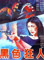 777777电视连续剧免费